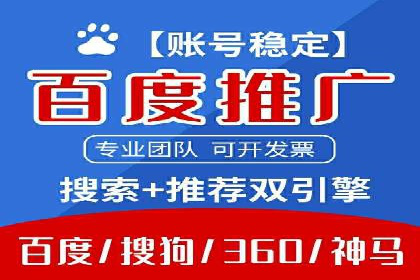 信息流营销案例：百度助力企业实现业绩增长