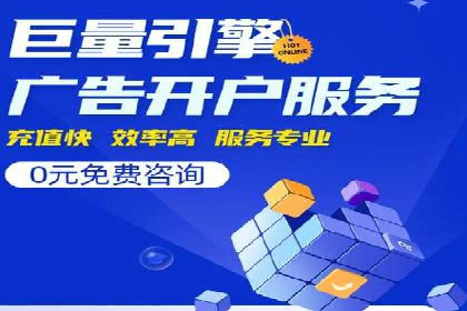 某金融APP的信息流广告投放策略与效果评估